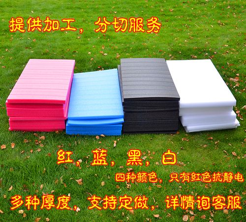 热销epe珍珠棉